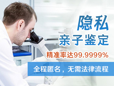 dna鉴定亲子需要钱