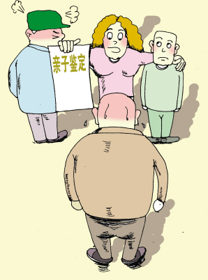 　　隔代能够做亲子鉴定吗