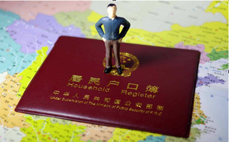 　中山做上户口亲子鉴定需要多少钱