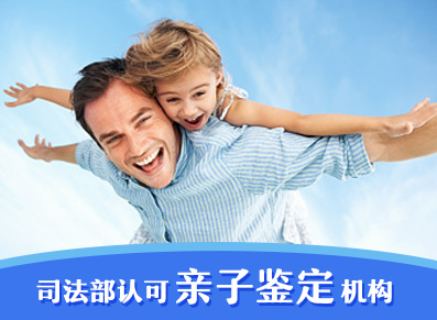 　　中山火炬开发区鉴定亲子的方法有哪些