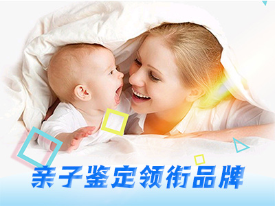 中山市鉴定亲子的费用是多少
