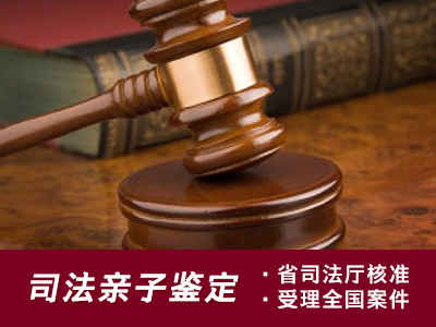 中山南区区在哪做亲子鉴定