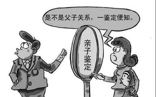 中山五桂山隐私亲子鉴定怎么做
