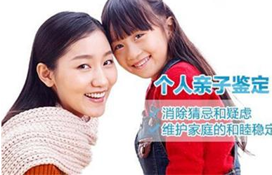 　　中山哪里可以偷偷做亲子鉴定 口腔拭子样本怎么采集?