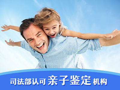dna亲子鉴定需要什么样本