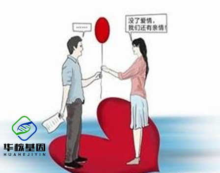 中山在家怎么偷偷做亲子鉴定？