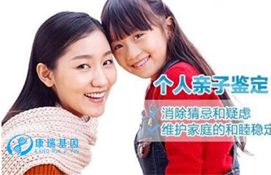 中山华核基因怎么样？