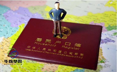 没有结婚上户口需要做亲子鉴定吗？