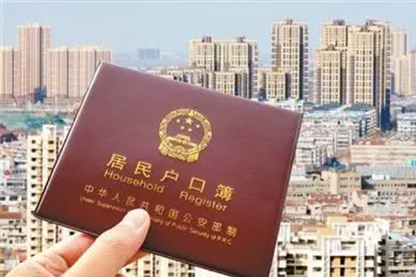 在中山做上户口亲子鉴定多少钱？