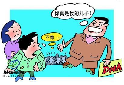 隔代亲子鉴定多少概率？