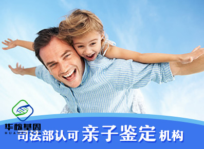 司法局可以做亲子鉴定吗？