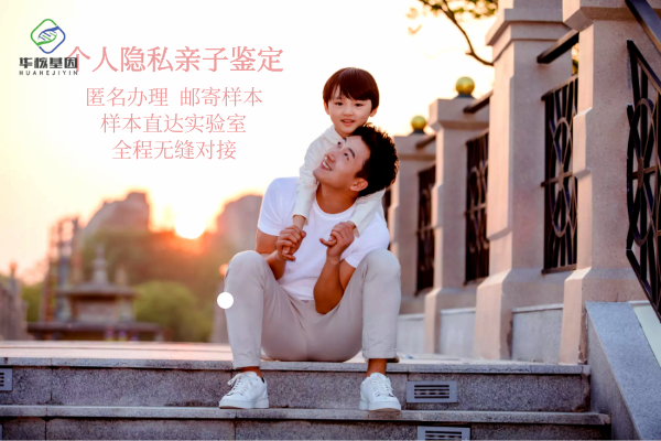 亲子鉴定需要什么才能做？